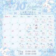 ヒメ日記 2026/10/20 13:02 投稿 ゆま ぽっちゃり巨乳素人専門店ぷにめろ池袋店