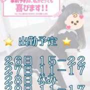 ヒメ日記 2026/04/26 01:55 投稿 すい いわき小名浜ちゃんこ