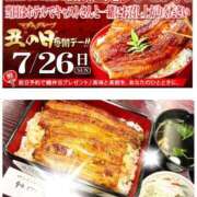 ヒメ日記 2026/07/19 03:50 投稿 のばら マダム錦糸町