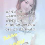ヒメ日記 2026/05/25 20:00 投稿 らみな The White