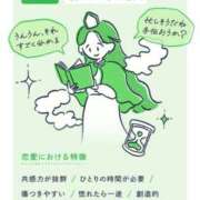 ヒメ日記 2026/07/21 12:31 投稿 らみな The White（ザ ホワイト）