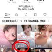ヒメ日記 2026/10/02 13:32 投稿 らみな The White（ザ ホワイト）