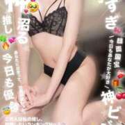 ヒメ日記 2026/04/26 11:45 投稿 きほ The White