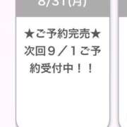 ヒメ日記 2026/09/01 04:58 投稿 すみな E+アイドルスクール　大阪・日本橋店