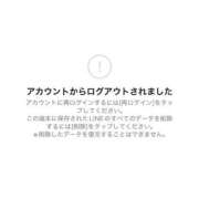 かりん◇透き通る清涼系美女◇ 緊急⚠️ごめんなさい！ H-ash（アッシュ）