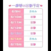 ヒメ日記 2026/06/10 12:03 投稿 ころも 横浜パフパフチェリーパイ