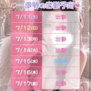 ヒメ日記 2026/07/12 00:17 投稿 ころも 横浜パフパフチェリーパイ