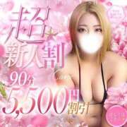 まりあ 🖤19時~0時🖤 THE ESUTE HOUSE 柴田