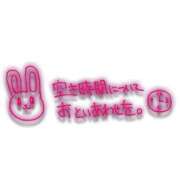 ヒメ日記 2026/10/01 09:30 投稿 小川 さな セカンドパートナー池袋