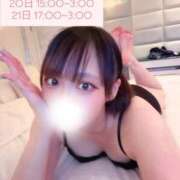 ヒメ日記 2026/08/18 15:30 投稿 日和-ひより【FG系列】 ほんつま柏店（FG系列）