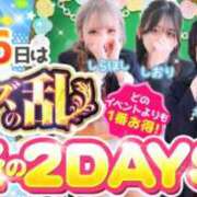 ヒメ日記 2026/05/16 10:11 投稿 れん バカンス学園　谷九校