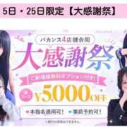 ヒメ日記 2026/05/25 08:01 投稿 れん バカンス学園　谷九校
