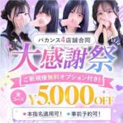 ヒメ日記 2026/08/25 08:38 投稿 れん バカンス学園　谷九校