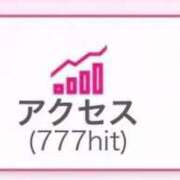 ヒメ日記 2026/05/05 20:44 投稿 みなと ぷよステーション大宮店