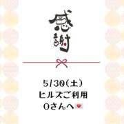 森石 みう 5/30(土)ヒルズご利用Oさん イマジン東京