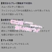 ヒメ日記 2026/08/12 11:16 投稿 まゆ IRIS(岐阜)