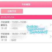 ヒメ日記 2026/05/01 16:21 投稿 はるか 三つ乱の湯