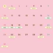 ヒメ日記 2026/05/04 13:31 投稿 はるか 三つ乱の湯