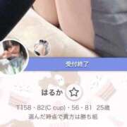 ヒメ日記 2026/05/07 13:01 投稿 はるか 三つ乱の湯