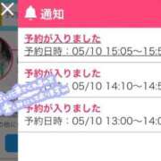 ヒメ日記 2026/05/07 21:41 投稿 はるか 三つ乱の湯