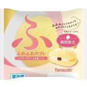 ヒメ日記 2026/05/10 11:11 投稿 はるか 三つ乱の湯