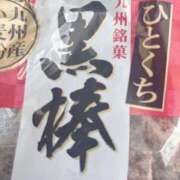 ヒメ日記 2026/05/20 12:51 投稿 はるか 三つ乱の湯
