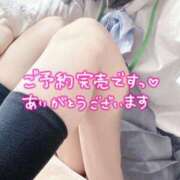 ヒメ日記 2026/05/29 09:41 投稿 はるか 三つ乱の湯