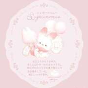 ヒメ日記 2026/06/01 13:11 投稿 はるか 三つ乱の湯