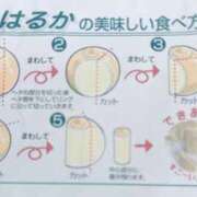 ヒメ日記 2026/06/09 01:51 投稿 はるか 三つ乱の湯
