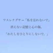 ヒメ日記 2026/07/02 10:11 投稿 はるか 三つ乱の湯