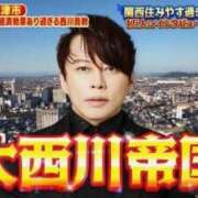 ヒメ日記 2026/07/12 13:51 投稿 はるか 三つ乱の湯