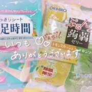 ヒメ日記 2026/07/12 18:31 投稿 はるか 三つ乱の湯