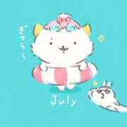 ヒメ日記 2026/07/21 20:21 投稿 はるか 三つ乱の湯