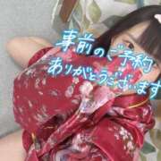 ヒメ日記 2026/08/02 10:51 投稿 はるか 三つ乱の湯