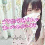 ヒメ日記 2026/08/26 11:11 投稿 はるか 三つ乱の湯