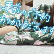 ヒメ日記 2026/08/29 10:21 投稿 はるか 三つ乱の湯