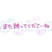 ヒメ日記 2026/04/25 04:07 投稿 ゆずは One More 奥様　西船橋店