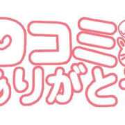 ヒメ日記 2026/04/25 21:00 投稿 ゆずは One More 奥様　西船橋店