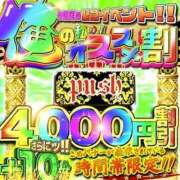 まいか ‼️‼️緊急イベント開催中‼️‼️ ミセスファースト 熊谷店 -お姉さん・若妻専門店-