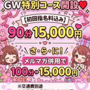 みゆ 🩵今日から🩵 福島郡山ちゃんこ