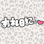 みゆ 4/26  お礼💌 福島郡山ちゃんこ