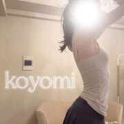相沢こよみ 相沢こよみ FROG SPA(フロッグスパ)