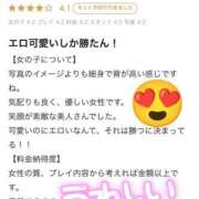 ヒメ日記 2026/05/19 15:26 投稿 加藤ゆい ザイオン 会員制アロマエステ