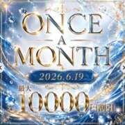 ヒメ日記 2026/06/19 01:59 投稿 加藤ゆい ザイオン 会員制アロマエステ