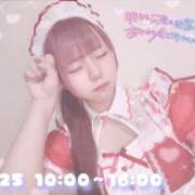 ヒメ日記 2026/06/24 23:01 投稿 のあ アリスカフェ