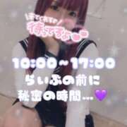 ヒメ日記 2026/06/30 07:01 投稿 のあ アリスカフェ