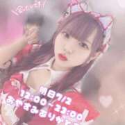ヒメ日記 2026/07/01 16:18 投稿 のあ アリスカフェ