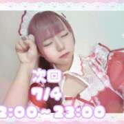 ヒメ日記 2026/07/02 18:00 投稿 のあ アリスカフェ