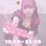 ヒメ日記 2026/07/22 11:15 投稿 のあ アリスカフェ