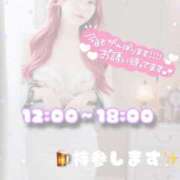 ヒメ日記 2026/07/23 05:37 投稿 のあ アリスカフェ